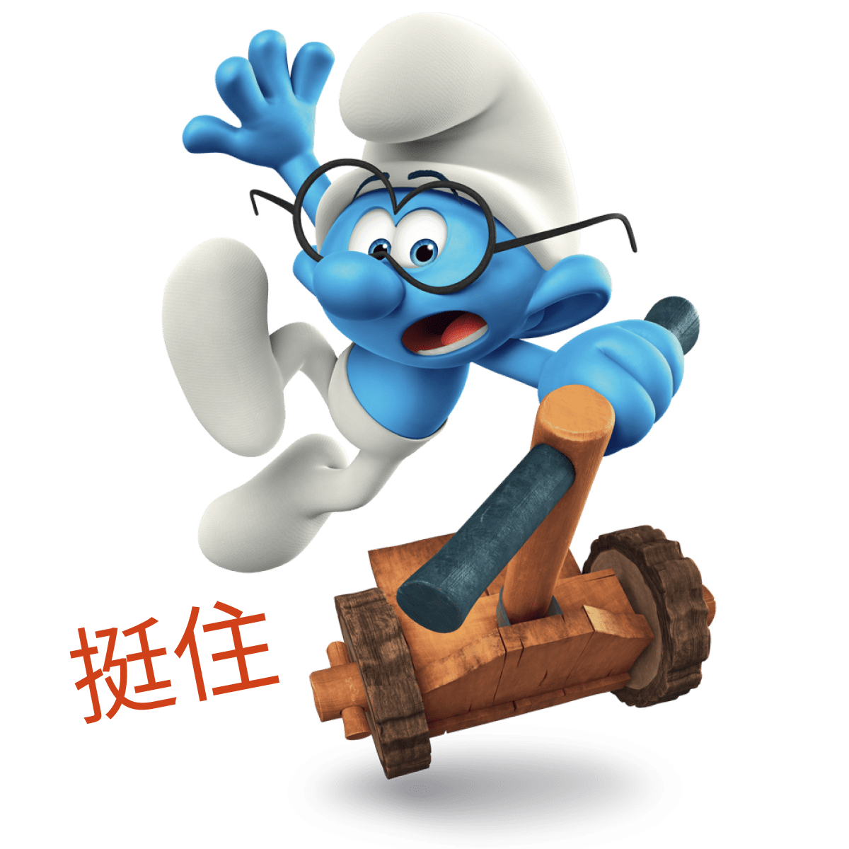 聪聪