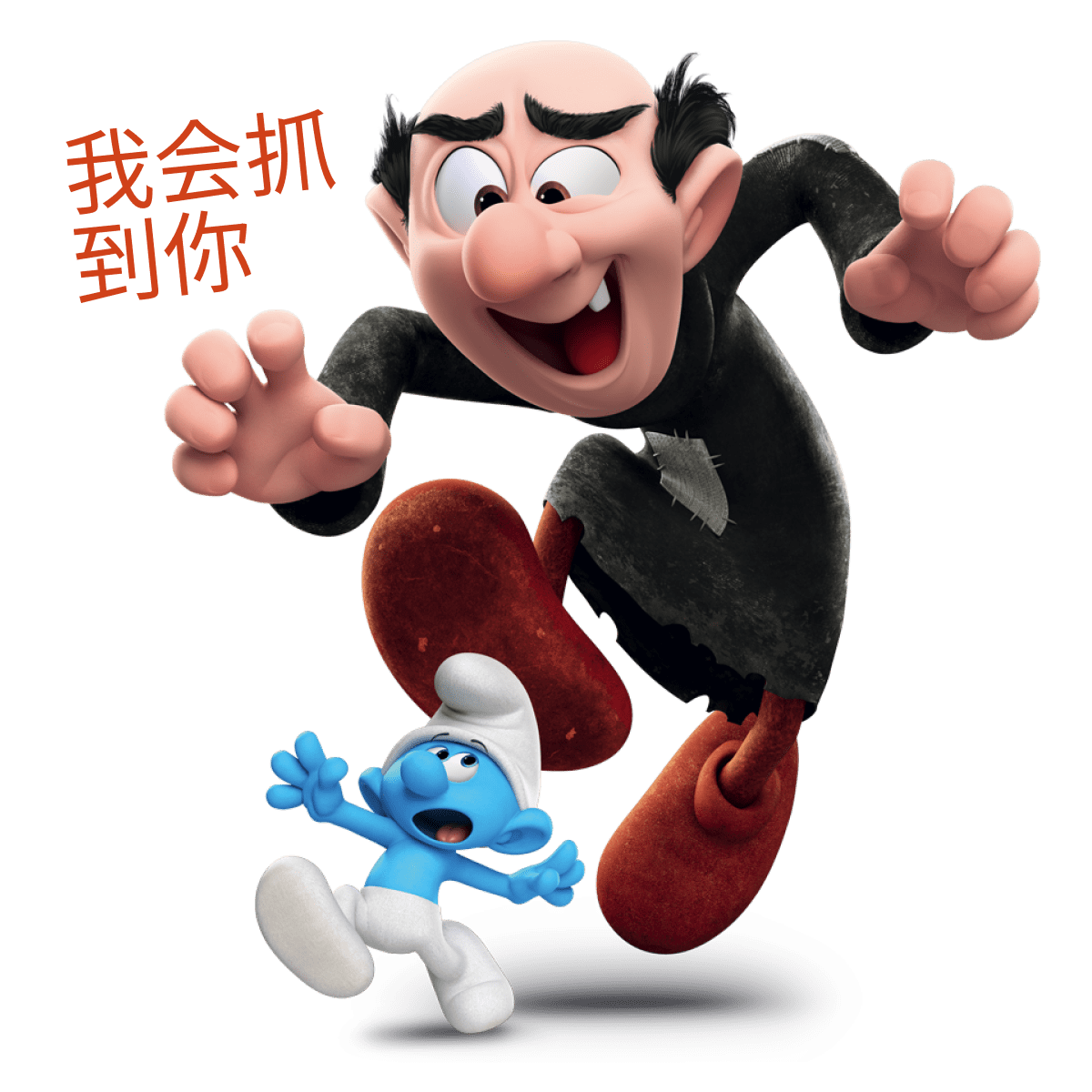 格格巫 