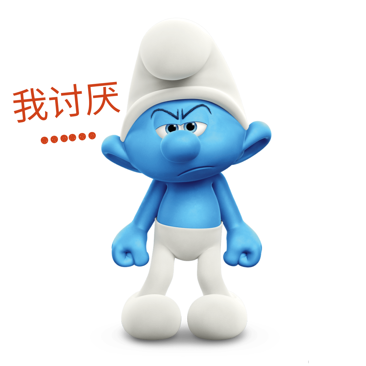 厌厌