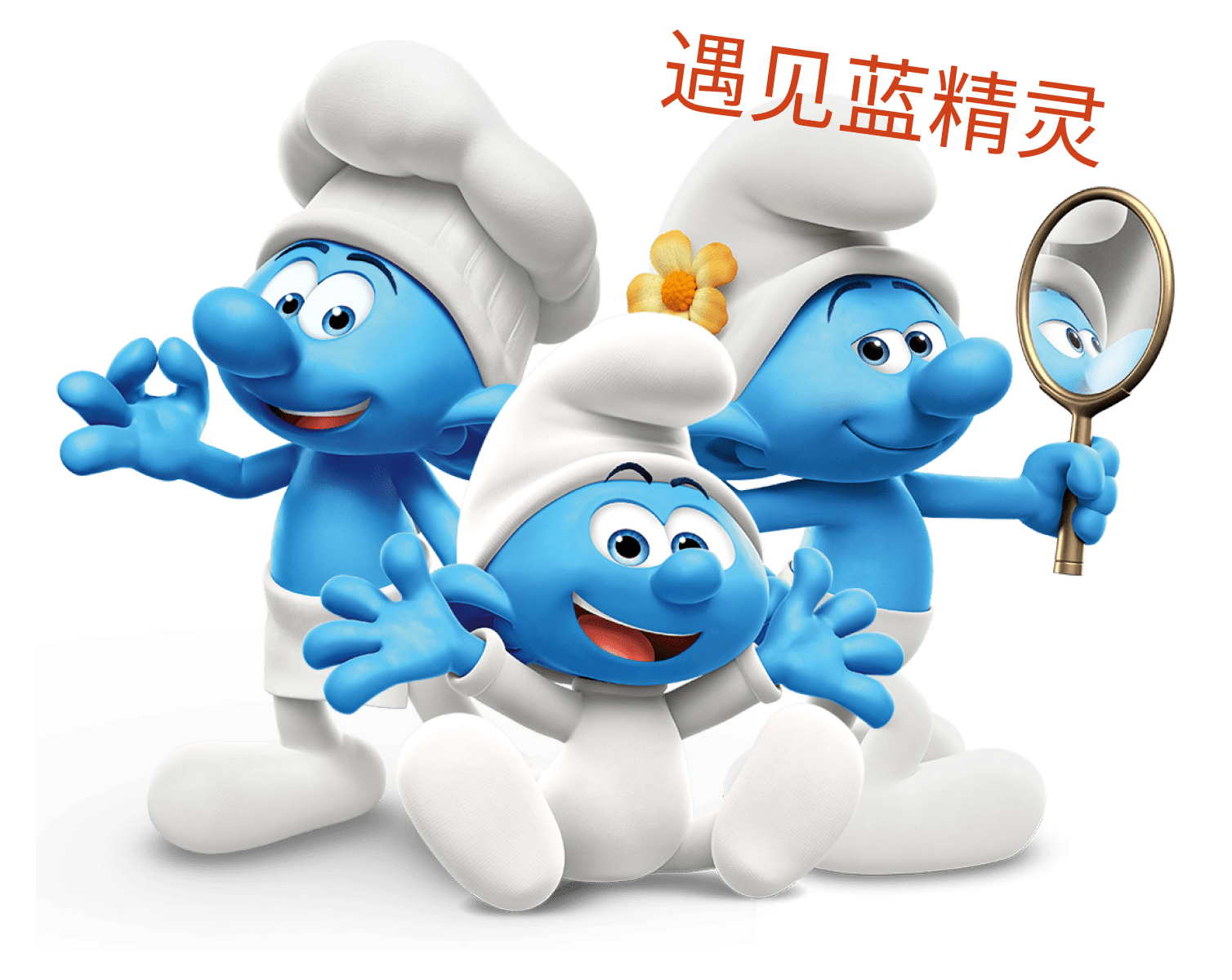 还有更多…