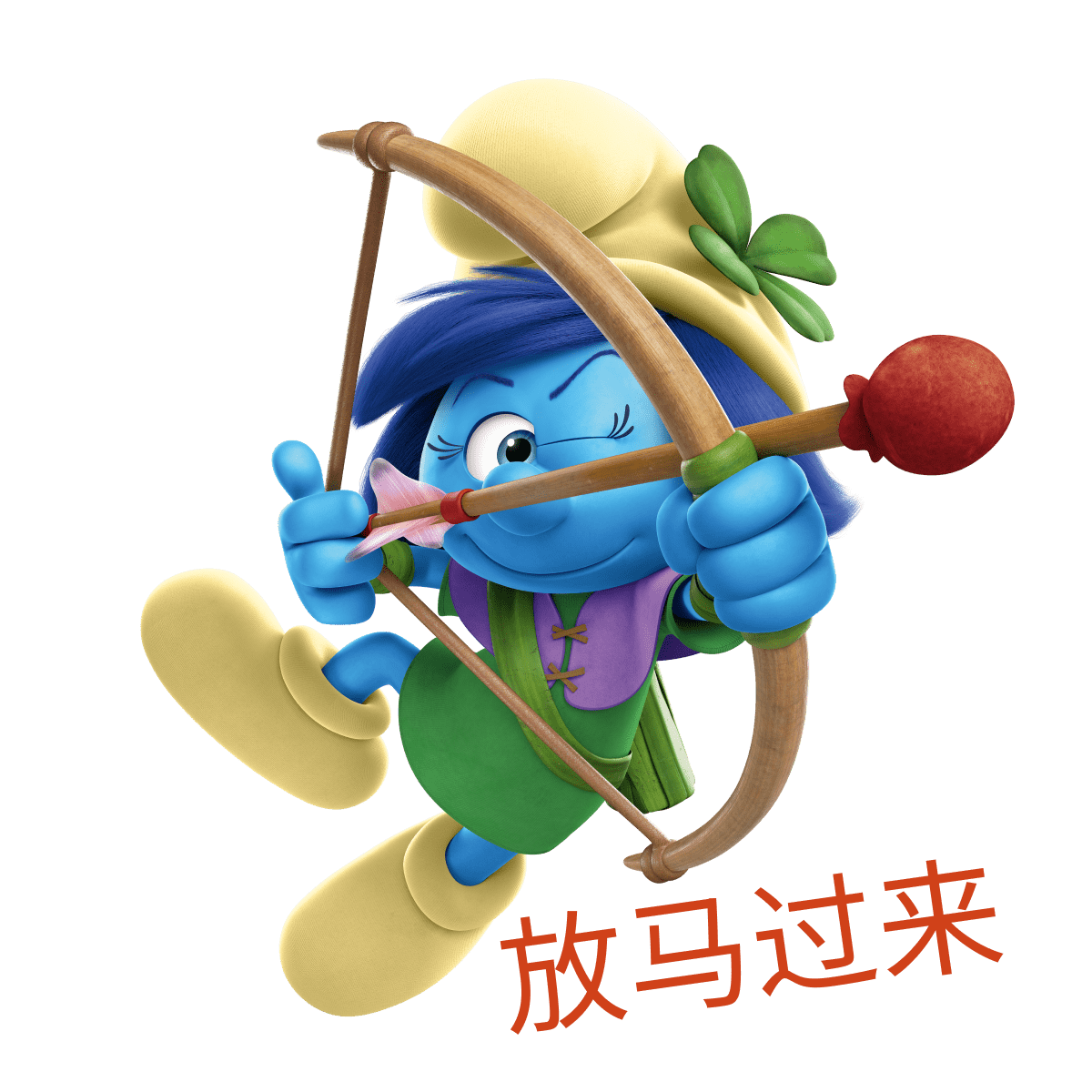 暴暴