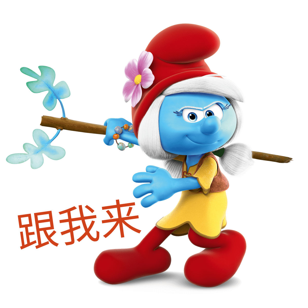 蓝柳柳